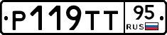 Р119ТТ95 - 