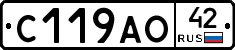 С119АО42 - 