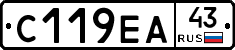С119ЕА43 - 