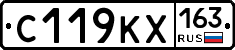 С119КХ163 - 