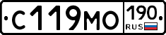 С119МО190 - 