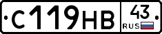 С119НВ43 - 