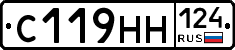 С119НН124 - 