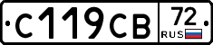 С119СВ72 - 