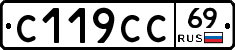 С119СС69 - 