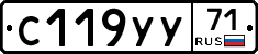 С119УУ71 - 