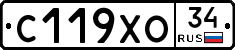 С119ХО34 - 