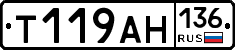 Т119АН136 - 