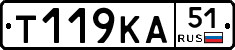 Т119КА51 - 