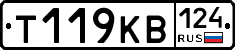 Т119КВ124 - 