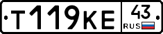 Т119КЕ43 - 
