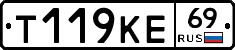 Т119КЕ69 - 