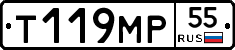Т119МР55 - 