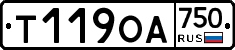 Т119ОА750 - 
