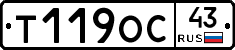 Т119ОС43 - 