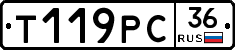 Т119РС36 - 