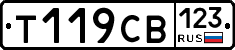 Т119СВ123 - 