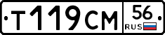Т119СМ56 - 