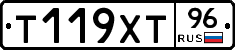 Т119ХТ96 - 