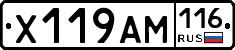 Х119АМ116 - 