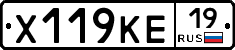 Х119КЕ19 - 