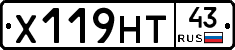 Х119НТ43 - 