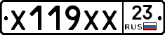 Х119ХХ23 - 