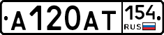 А120АТ154 - 
