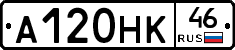 А120НК46 - 