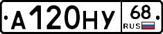 А120НУ68 - 