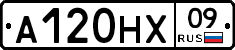 А120НХ09 - 