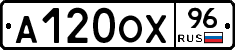 А120ОХ96 - 