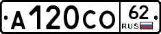 А120СО62 - 