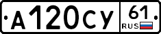 А120СУ61 - 