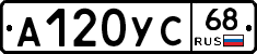 А120УС68 - 