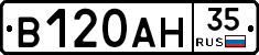 В120АН35 - 