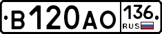 В120АО136 - 