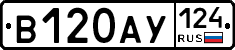 В120АУ124 - 