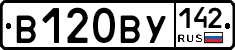 В120ВУ142 - 