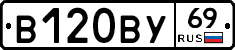 В120ВУ69 - 