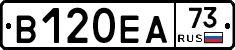 В120ЕА73 - 
