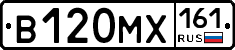 В120МХ161 - 