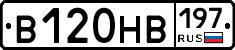 В120НВ197 - 