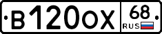 В120ОХ68 - 