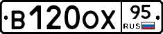 В120ОХ95 - 