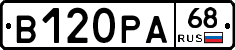В120РА68 - 
