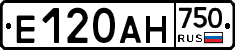 Е120АН750 - 