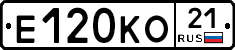 Е120КО21 - 