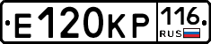 Е120КР116 - 