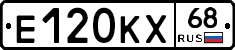 Е120КХ68 - 